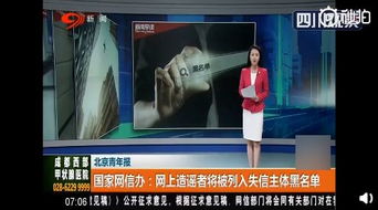 河北暴雨災情與網絡信息安全警示